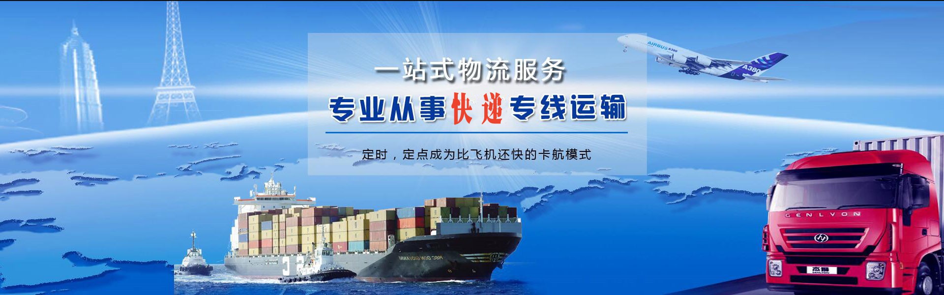 鄢陵到加拿大物流公司-鄢陵至加拿大物流专线-鄢陵空运到加拿大-优时通物流有限公司