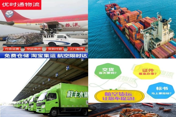 鄢陵到加拿大航空货运公司-鄢陵到加拿大物流专线